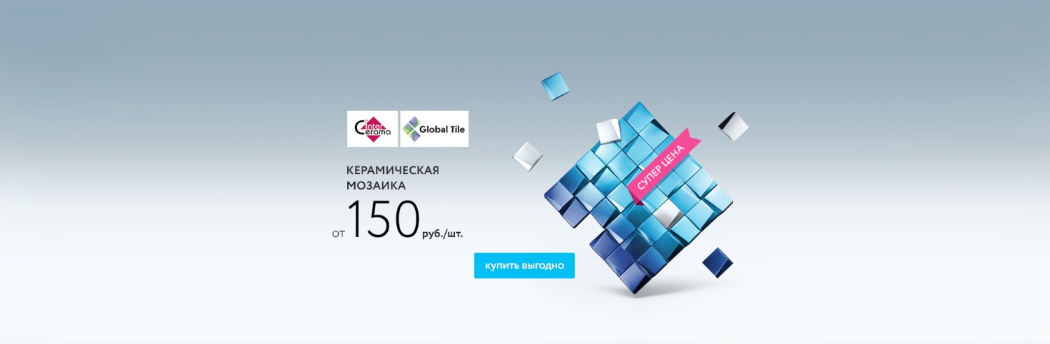 Мозаика Мозаика