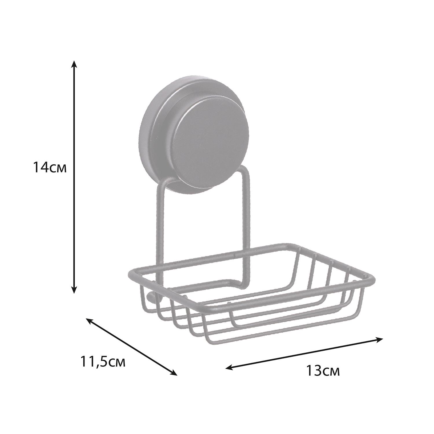 Мыльница-решетка Magic Black FX-45009, Fixsen